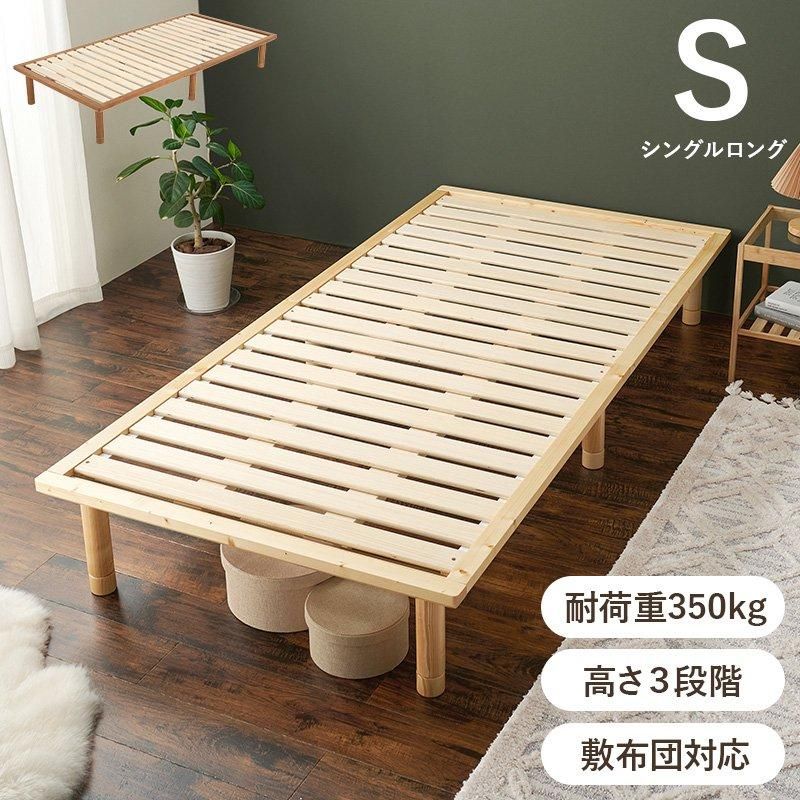 SHARP 洗濯機＋シングルベッド ES-S7J | 洗濯機：シャープ
