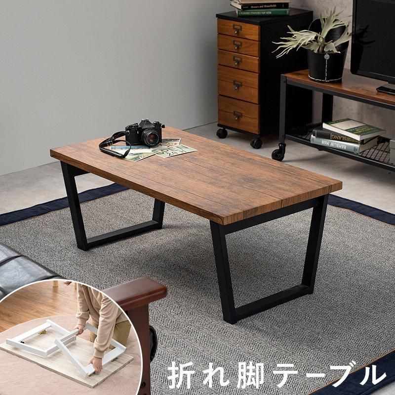 螺鈿　らでん　折りたたみ式テーブル　45センチ 楽天市場】螺鈿 テーブル（座卓｜テーブル）：インテリア・寝具