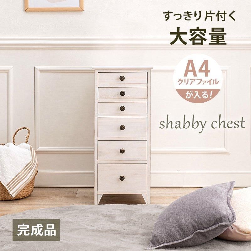 チェスト商品一覧 - ジェニファーテイラーとアンティーク チェスト商品一覧 - ジェニファーテイラーとアンティーク