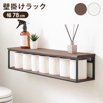 アンティーク 希少、ロココ調壁掛け、シェルフ小セット アンティーク