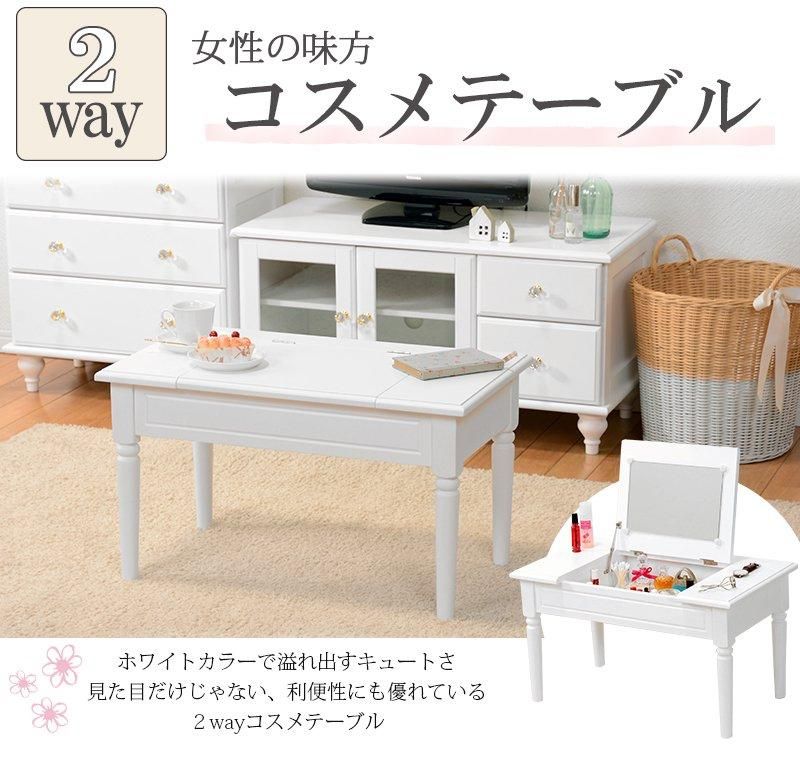 ドレッサー　本体 三面鏡ドレッサー ライト付き:ASSIST-SHOP通販 | JRE MALL