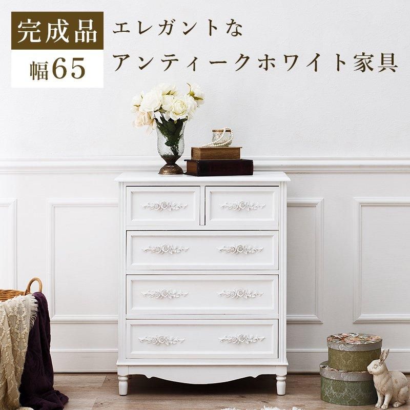 チェスト商品一覧 - ジェニファーテイラーとアンティーク
