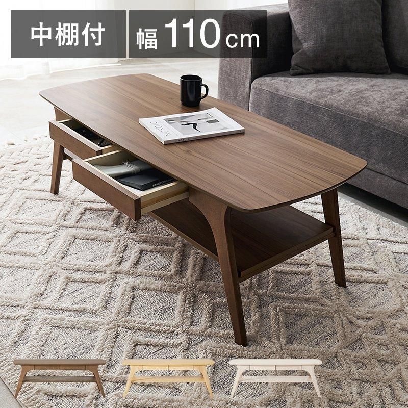 東海家具工業 ヴェネチア Venezia センターテーブル 東海家具工業