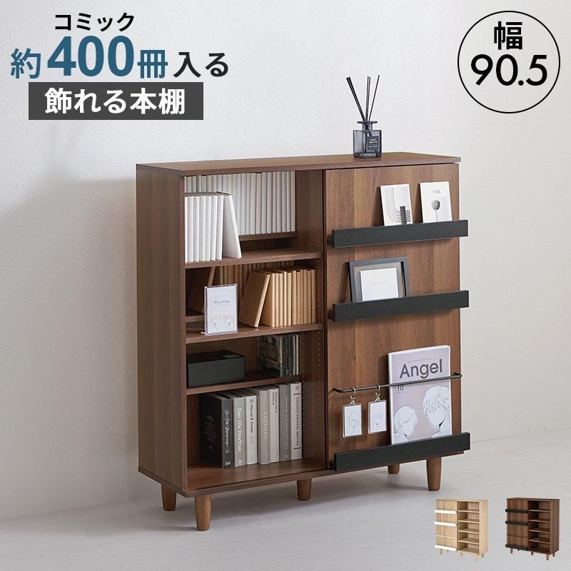 B-COMPANY ブックシェルフ　棚 チーク ブックシェルフ｜B-COMPANY公式オンラインショップ