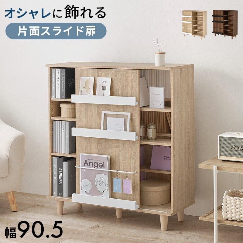 ブックシェルフ VKB-7273 メーカー直送商品 送料無料(北海道・沖縄は