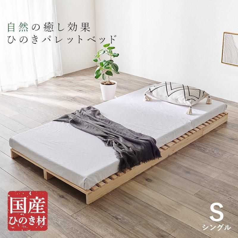 HAGIHARA/萩原 ベッド - ジェニファーテイラーとアンティーク