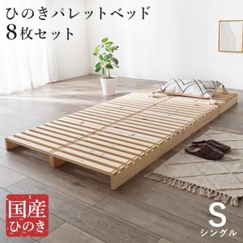 楽天市場】萩原 ロフトベッド（インテリア・寝具・収納）の通販