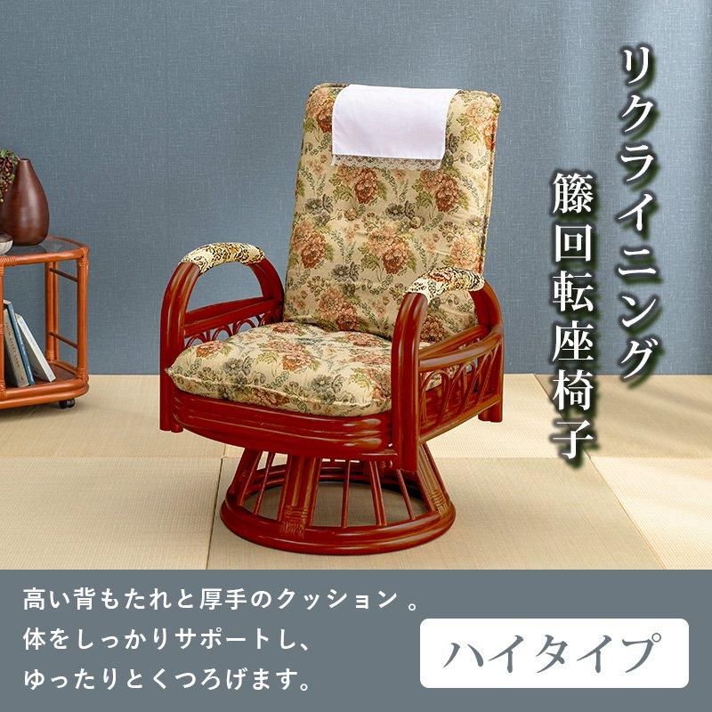 座椅子 - ジェニファーテイラーとアンティーク・ロココ調家具の