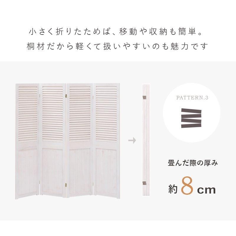 シャビーウッドファニチャー パーテーション(アンティーク