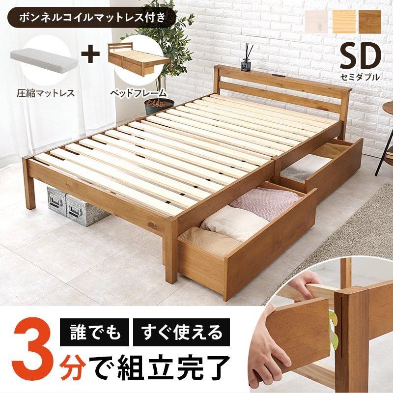 今週限定】ADDAY ベッド unico セミダブル（ADDAY(アディ) ハイ