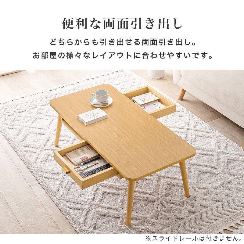 テーブル MT-6383 メーカー直送商品 送料無料(北海道・沖縄は別途送料