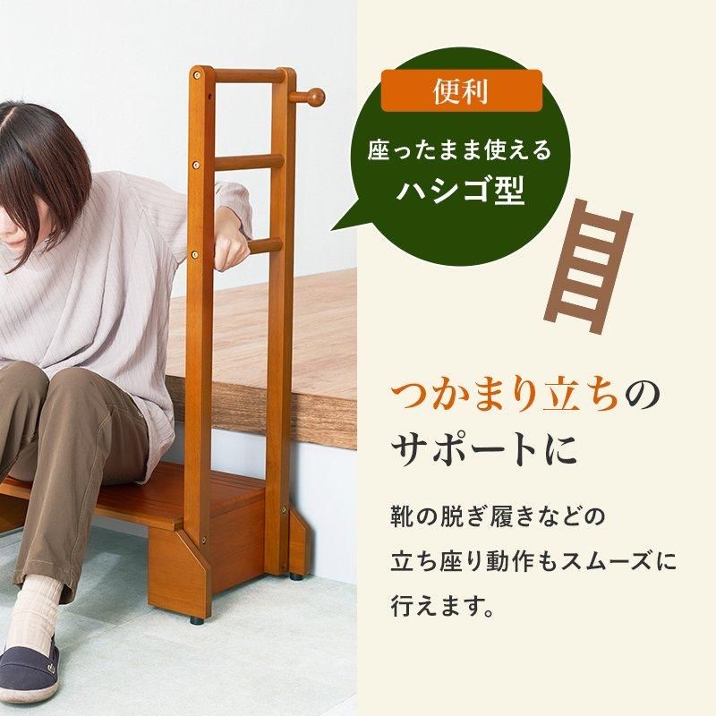 両側手すりタイプ　手すり付き玄関踏み台 手すり付き玄関踏み台 両側手すり(幅76.5×奥行35×高さ80×踏み台
