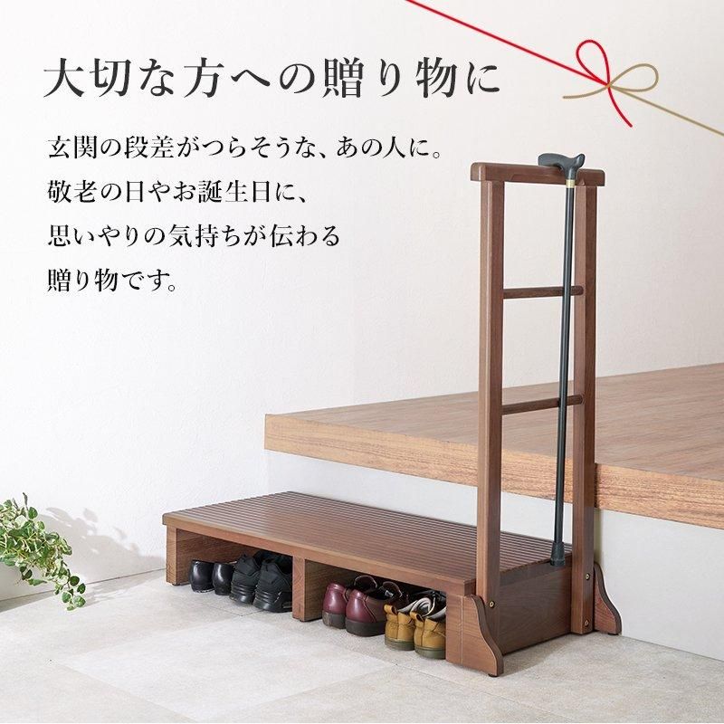 ※ 手すり付き玄関踏み台（片側手すり・ワイド） 幅100cm [8074] 手すり付き玄関踏み台 片手ワイドタイプ 転倒防止 幅100cm 玄関
