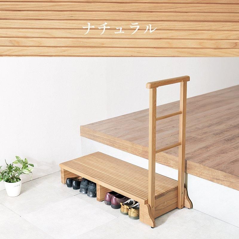 手すり付き玄関踏み台(片側手すり・ワイド) MFD-6909 メーカー