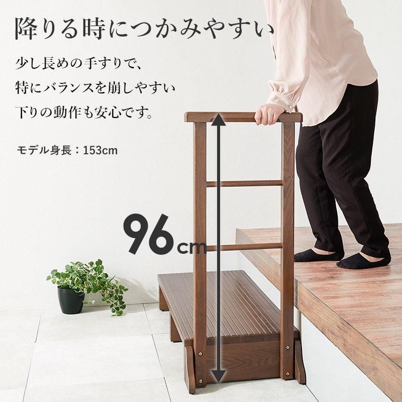※ 手すり付き玄関踏み台（片側手すり・ワイド） 幅100cm [8074] 手すり付き玄関踏み台 片手ワイドタイプ 転倒防止 幅100cm 玄関