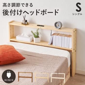 イタリア製 ベッド ヘッドボード　ハンドペイント イタリア製 ベッド ヘッドボードハンドペイント