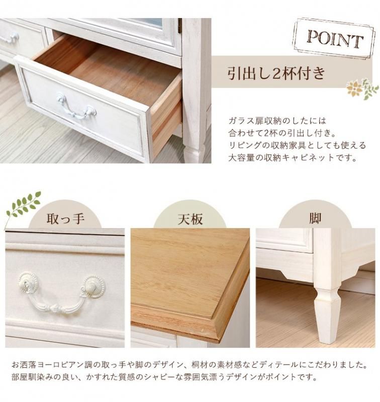 部屋置きにしたら結構いい　ブロカント　キャビネット 部屋置きにしたら結構いい ブロカント キャビネット 部屋置きに