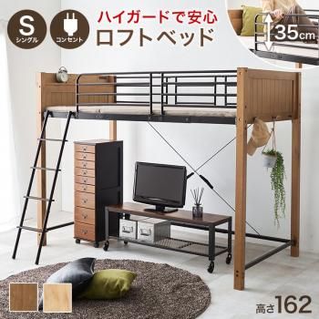 HAGIHARA/萩原 ベッド - ジェニファーテイラーとアンティーク