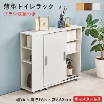 トイレ収納 - ジェニファーテイラーとアンティーク・ロココ調