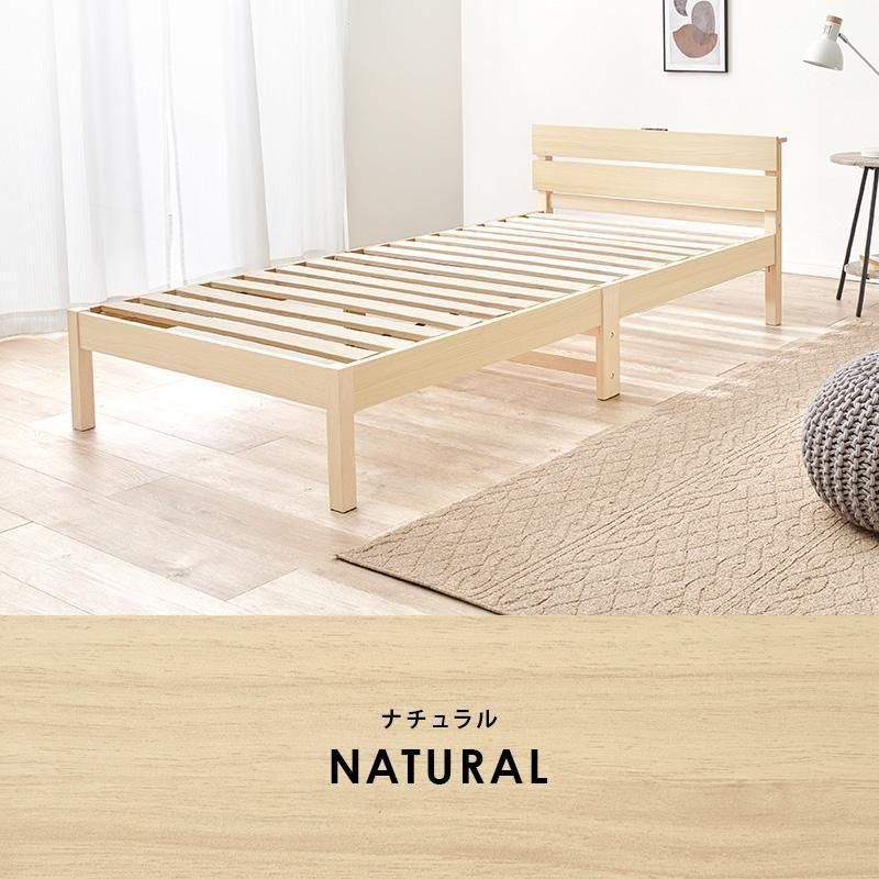 組立簡単 マットレス付シングルベッド WB-7802S3301 メーカー直送商品