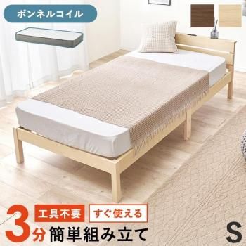 塩川光明堂 ウォールミラー Slim frame series HF-3212 WH