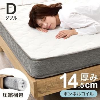 ベッド本体・カバー付き HJP643｜BT カバーセット