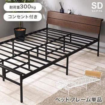 HAGIHARA/萩原 ベッド - ジェニファーテイラーとアンティーク