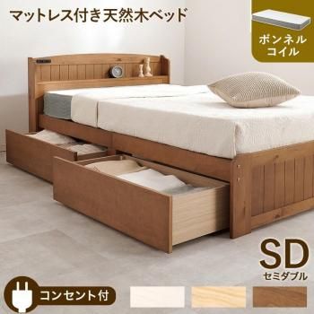 <img class='new_mark_img1' src='https://img.shop-pro.jp/img/new/icons13.gif' style='border:none;display:inline;margin:0px;padding:0px;width:auto;' />ޥåȥ쥹եߥ֥٥å MB-5039SD3301 ᡼ľ ̵(̳ƻݤޤ)