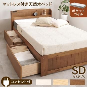 <img class='new_mark_img1' src='https://img.shop-pro.jp/img/new/icons13.gif' style='border:none;display:inline;margin:0px;padding:0px;width:auto;' />ޥåȥ쥹եߥ֥٥å MB-5039SD3302 ᡼ľ ̵(̳ƻݤޤ)