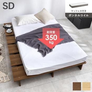 <img class='new_mark_img1' src='https://img.shop-pro.jp/img/new/icons13.gif' style='border:none;display:inline;margin:0px;padding:0px;width:auto;' />ޥåȥ쥹եߥ֥٥å WB-7900SD3301 ᡼ľ ̵(̳ƻݤޤ)