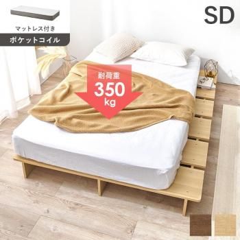 <img class='new_mark_img1' src='https://img.shop-pro.jp/img/new/icons13.gif' style='border:none;display:inline;margin:0px;padding:0px;width:auto;' />ޥåȥ쥹եߥ֥٥å WB-7900SD3302 ᡼ľ ̵(̳ƻݤޤ)