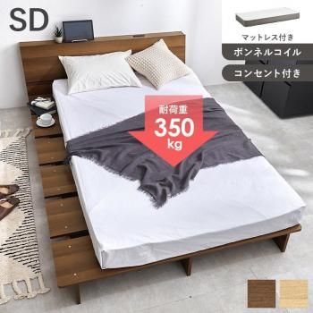 <img class='new_mark_img1' src='https://img.shop-pro.jp/img/new/icons13.gif' style='border:none;display:inline;margin:0px;padding:0px;width:auto;' />ޥåȥ쥹եߥ֥٥å WB-7901SD3301 ᡼ľ ̵(̳ƻݤޤ)
