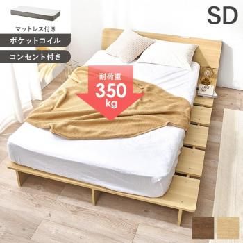<img class='new_mark_img1' src='https://img.shop-pro.jp/img/new/icons13.gif' style='border:none;display:inline;margin:0px;padding:0px;width:auto;' />ޥåȥ쥹եߥ֥٥å WB-7901SD3302 ᡼ľ ̵(̳ƻݤޤ)