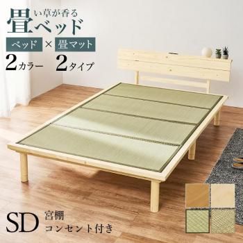 <img class='new_mark_img1' src='https://img.shop-pro.jp/img/new/icons13.gif' style='border:none;display:inline;margin:0px;padding:0px;width:auto;' />ߥ֥٥å WB-7727SD ᡼ľ ̵(̳ƻݤޤ)