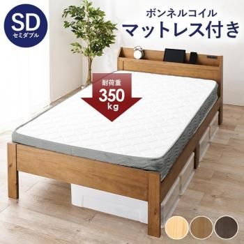 <img class='new_mark_img1' src='https://img.shop-pro.jp/img/new/icons13.gif' style='border:none;display:inline;margin:0px;padding:0px;width:auto;' />ޥåȥ쥹եߥ֥٥å MB-5164SD3301 ᡼ľ ̵(̳ƻݤޤ)
