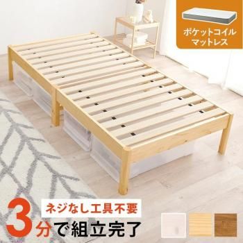 <img class='new_mark_img1' src='https://img.shop-pro.jp/img/new/icons13.gif' style='border:none;display:inline;margin:0px;padding:0px;width:auto;' />Ωñ ޥåȥ쥹ե󥰥٥å MB-5149S3302 ᡼ľ ̵(̳ƻݤޤ)