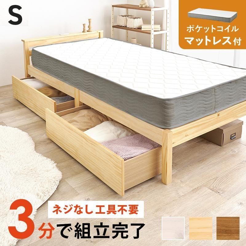 値下！シングルベッド　1台 2.jpg