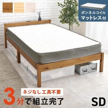 <img class='new_mark_img1' src='https://img.shop-pro.jp/img/new/icons13.gif' style='border:none;display:inline;margin:0px;padding:0px;width:auto;' />Ωñ ޥåȥ쥹եߥ֥٥å MB-5150SD3301 ᡼ľ ̵(̳ƻݤޤ)