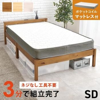 <img class='new_mark_img1' src='https://img.shop-pro.jp/img/new/icons13.gif' style='border:none;display:inline;margin:0px;padding:0px;width:auto;' />Ωñ ޥåȥ쥹եߥ֥٥å MB-5150SD3302 ᡼ľ ̵(̳ƻݤޤ)