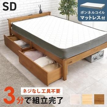 <img class='new_mark_img1' src='https://img.shop-pro.jp/img/new/icons13.gif' style='border:none;display:inline;margin:0px;padding:0px;width:auto;' />Ωñ ޥåȥ쥹Фեߥ֥٥å MB-5150SD3301HS ᡼ľ ̵(̳ƻݤޤ)