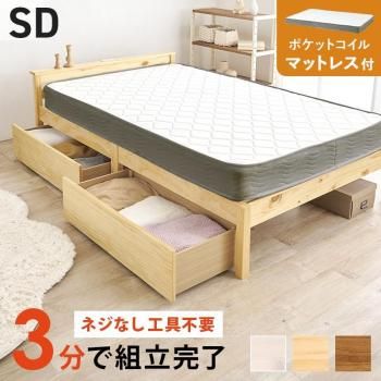<img class='new_mark_img1' src='https://img.shop-pro.jp/img/new/icons13.gif' style='border:none;display:inline;margin:0px;padding:0px;width:auto;' />Ωñ ޥåȥ쥹Фեߥ֥٥å MB-5150SD3302HS ᡼ľ ̵(̳ƻݤޤ)