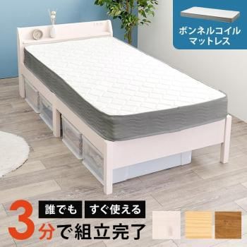 <img class='new_mark_img1' src='https://img.shop-pro.jp/img/new/icons13.gif' style='border:none;display:inline;margin:0px;padding:0px;width:auto;' />Ωñ ޥåȥ쥹ե󥰥٥å MB-5195S3301 ᡼ľ ̵(̳ƻݤޤ)