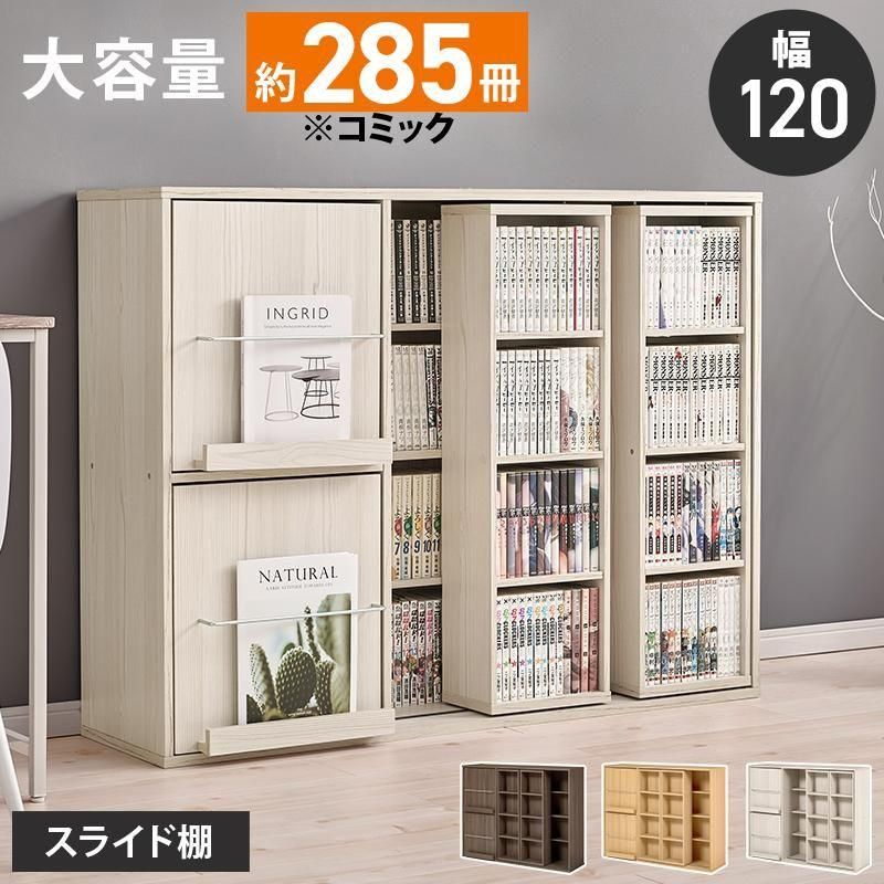 時代本収納家具 q6162.jpg?fitin=272:272