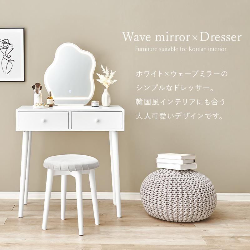 ドレッサー MD-6738 メーカー直送商品 送料無料(北海道・沖縄は