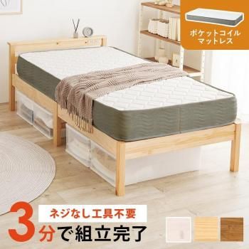 <img class='new_mark_img1' src='https://img.shop-pro.jp/img/new/icons13.gif' style='border:none;display:inline;margin:0px;padding:0px;width:auto;' />Ωñ ޥåȥ쥹յêդ󥰥٥å MB-5151S3302 ᡼ľ ̵(̳ƻݤޤ)