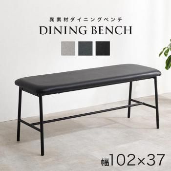 フラットベンチ 黒 レザー風 フラットベンチ 黒 レザー風