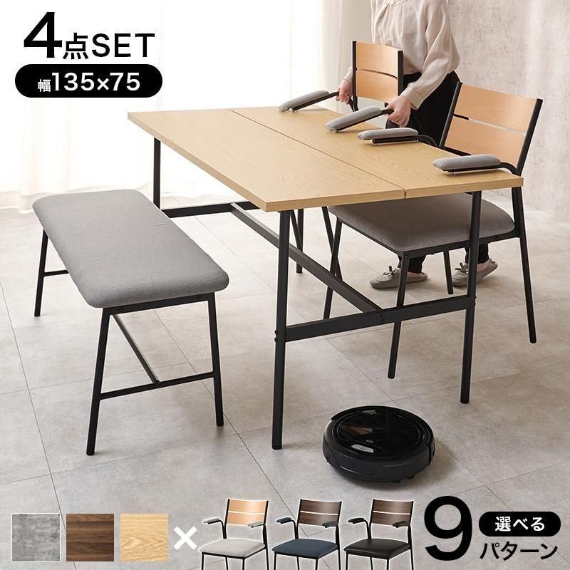 IKEA カウンターテーブル 椅子2脚 収納バスケット(大2個、小4個) 自由