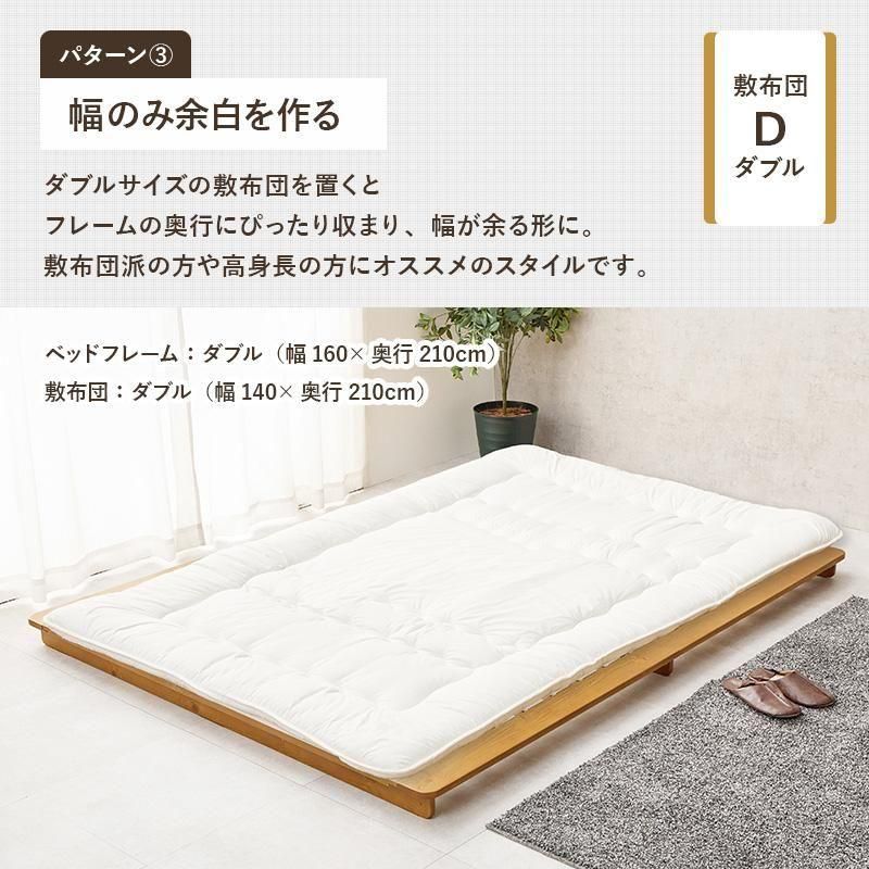 ダブルベッド WB-7729D メーカー直送商品 送料無料(北海道・沖縄は別途