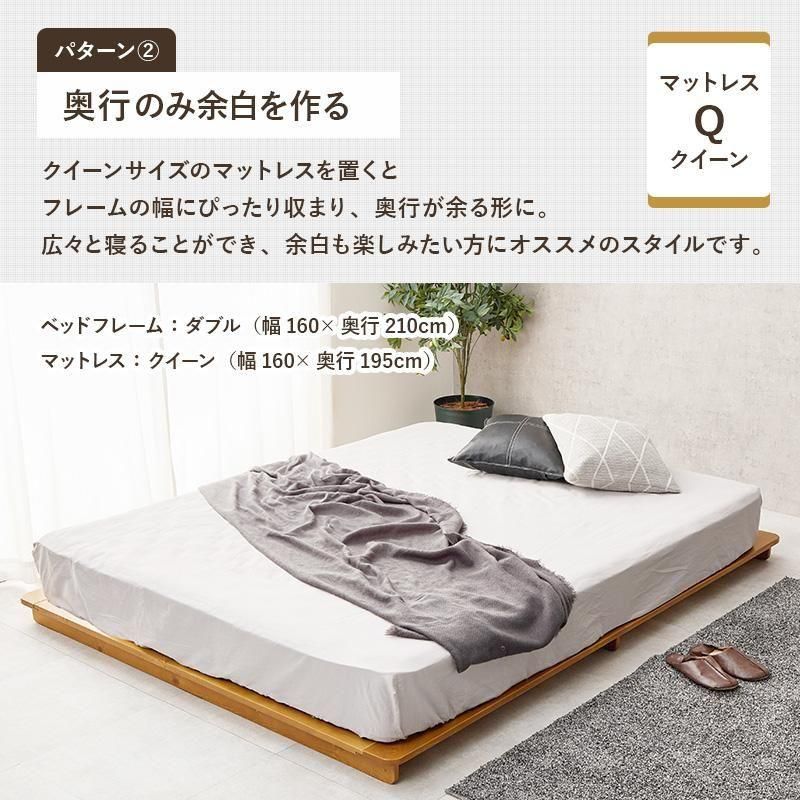 ダブルベッド WB-7729D メーカー直送商品 送料無料(北海道・沖縄は別途