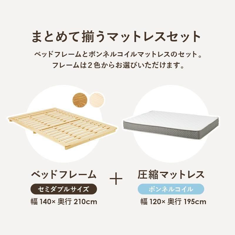 【新品訳あり】ビンテージスタイル　セミダブルベッド アウトレット 新品訳あり】ビンテージスタイル セミダブルベッド アウトレット